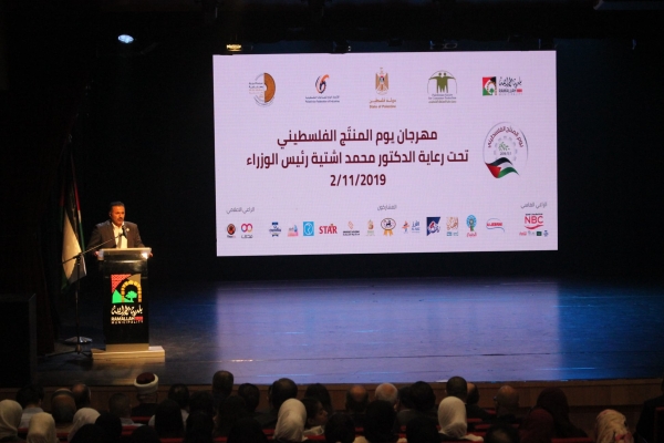 رئيس بلدية بيتونيا ربحي دولة يدعو الى ضرورة دعم المنتجات الوطنية الفلسطينية