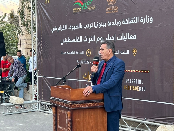 وزارة الثقافة وبلدية بيتونيا تحتفلان بيوم التراث الفلسطيني